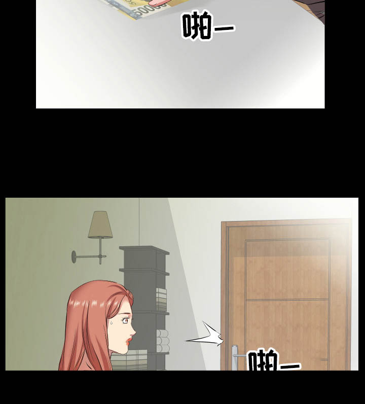 假扮大叔漫画,第52章：见面4图