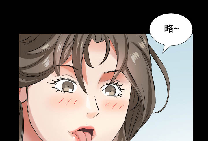 假扮大叔漫画,第55章：大学就搬出去1图