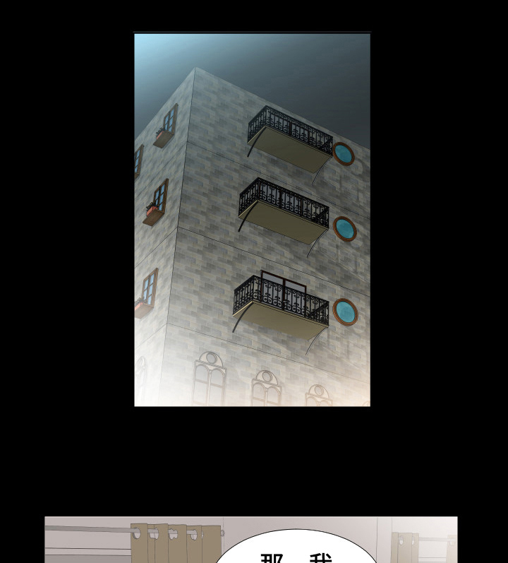 假扮大叔漫画,第52章：见面1图