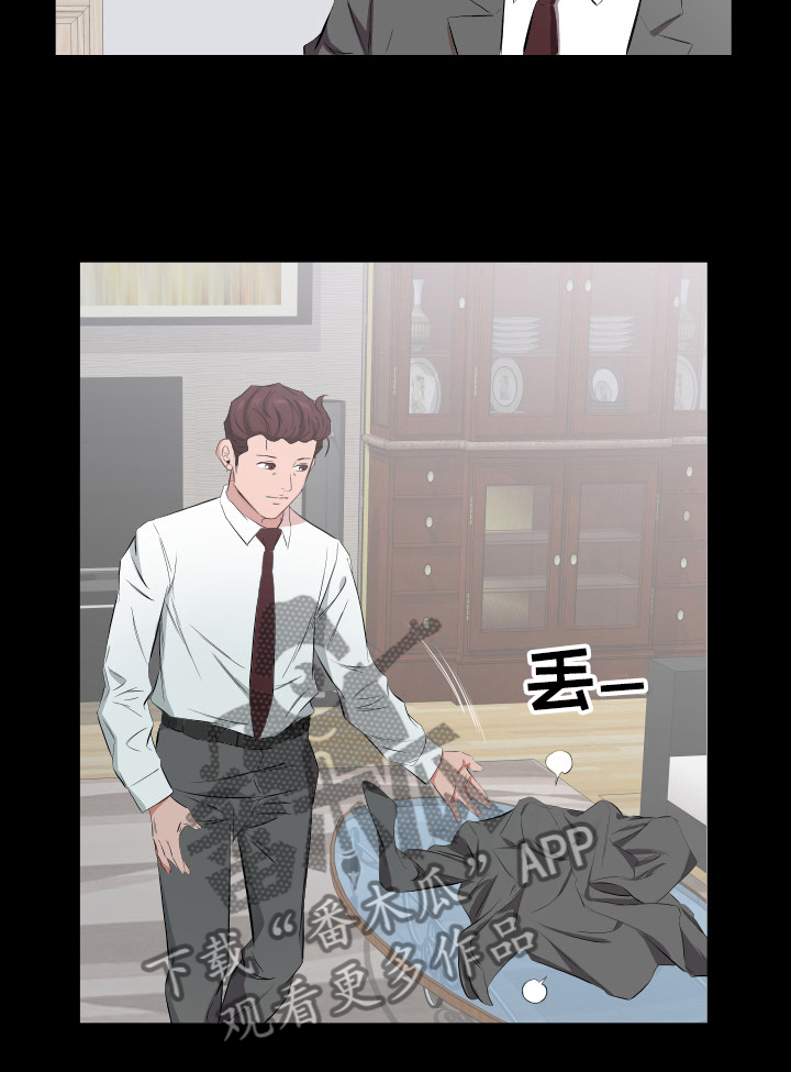 假扮大叔漫画,第48章：心理变化5图