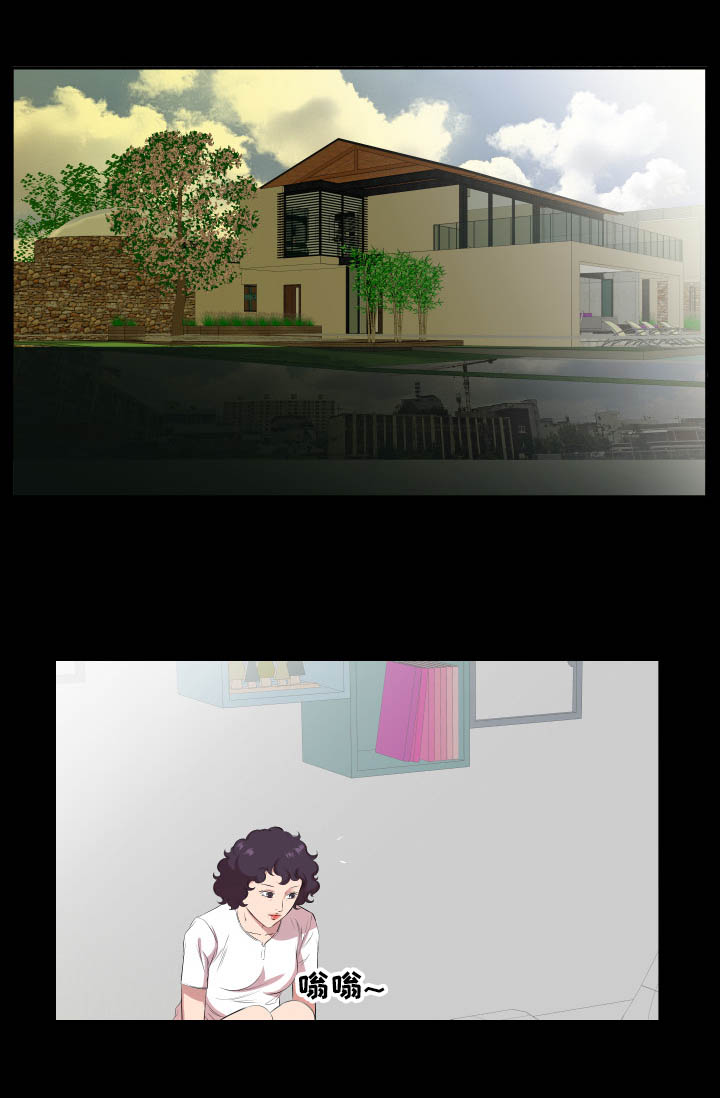 假扮大叔漫画,第46章：替代5图