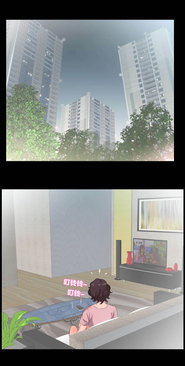 假扮大叔漫画,第26章：报答4图