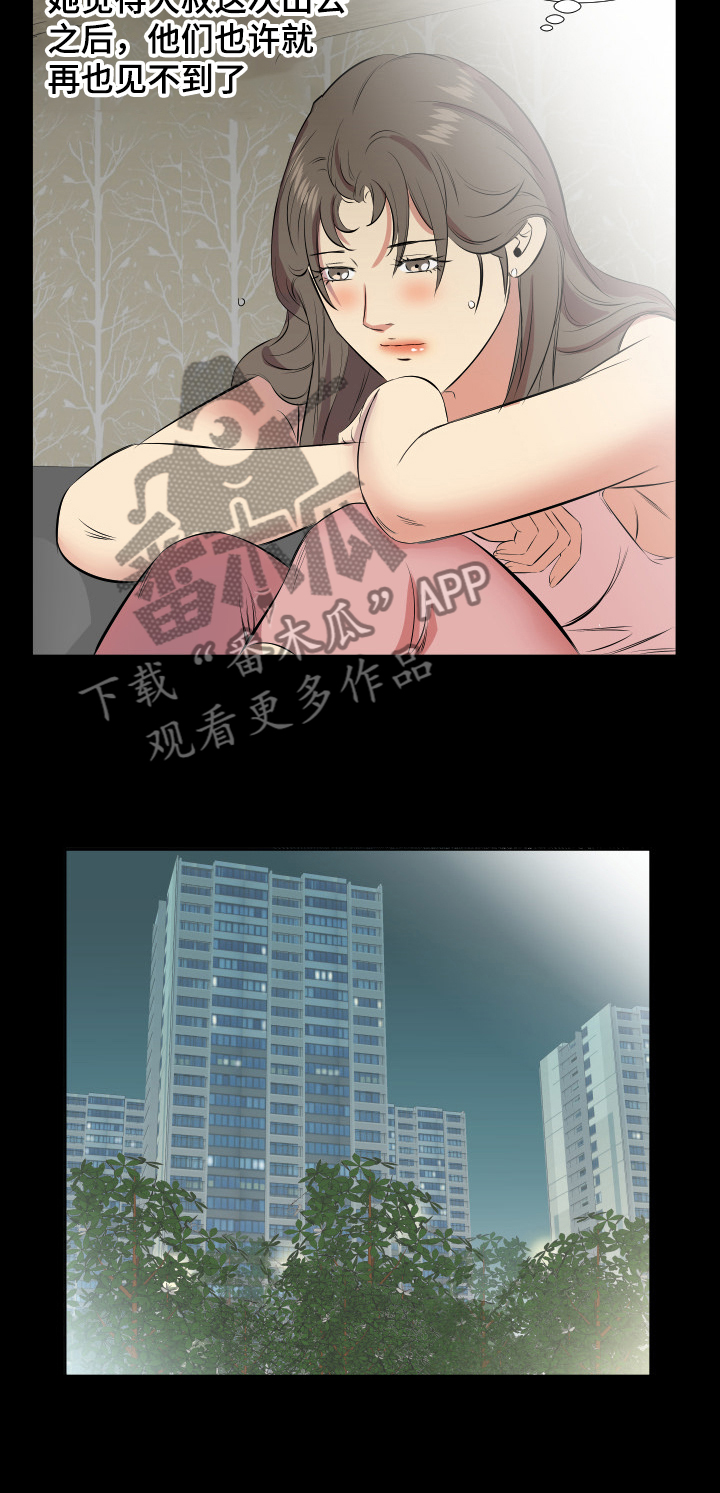 假扮大叔漫画,第41章：我们离婚吧2图