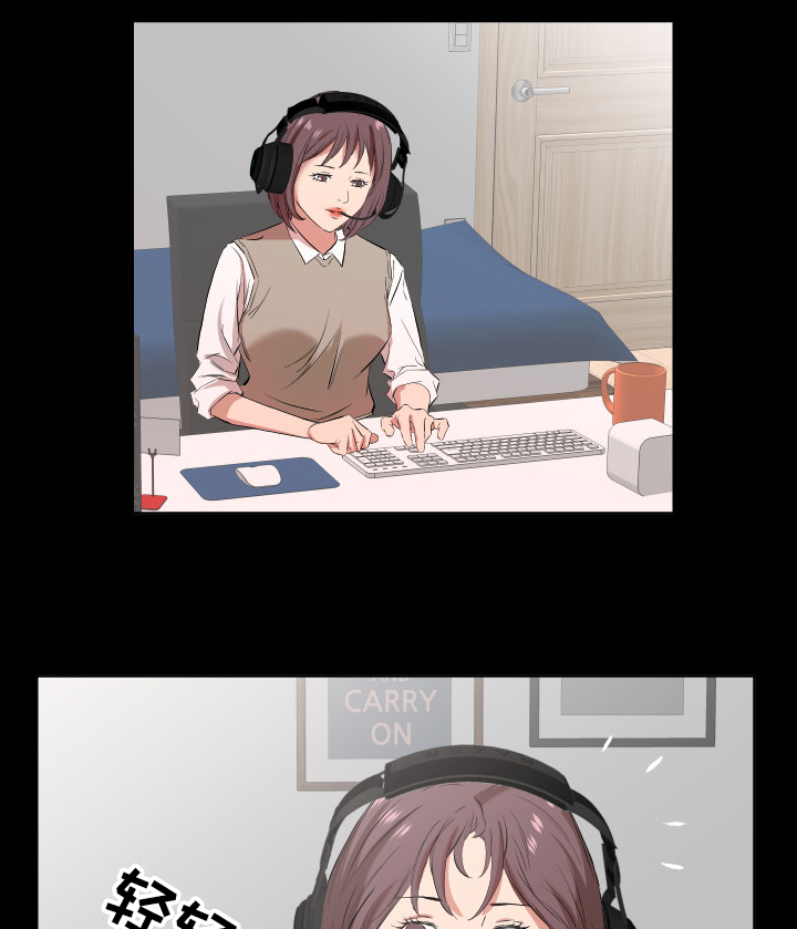 假扮大叔漫画,第50章：该怎么办2图