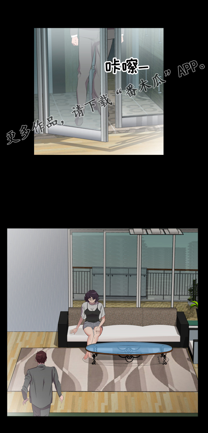 假扮大叔漫画,第41章：我们离婚吧4图