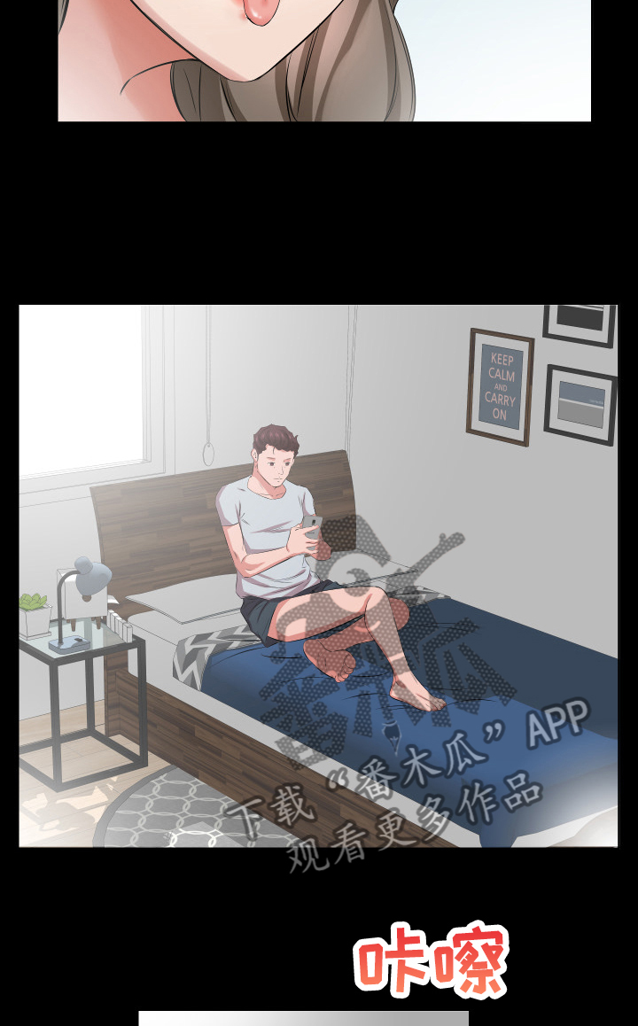 假扮大叔漫画,第55章：大学就搬出去2图