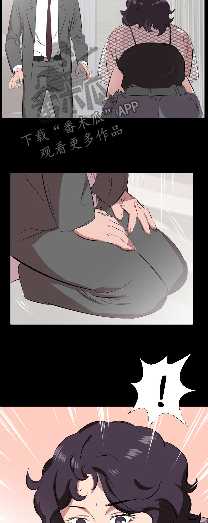 假扮大叔漫画,第42章：放纵3图