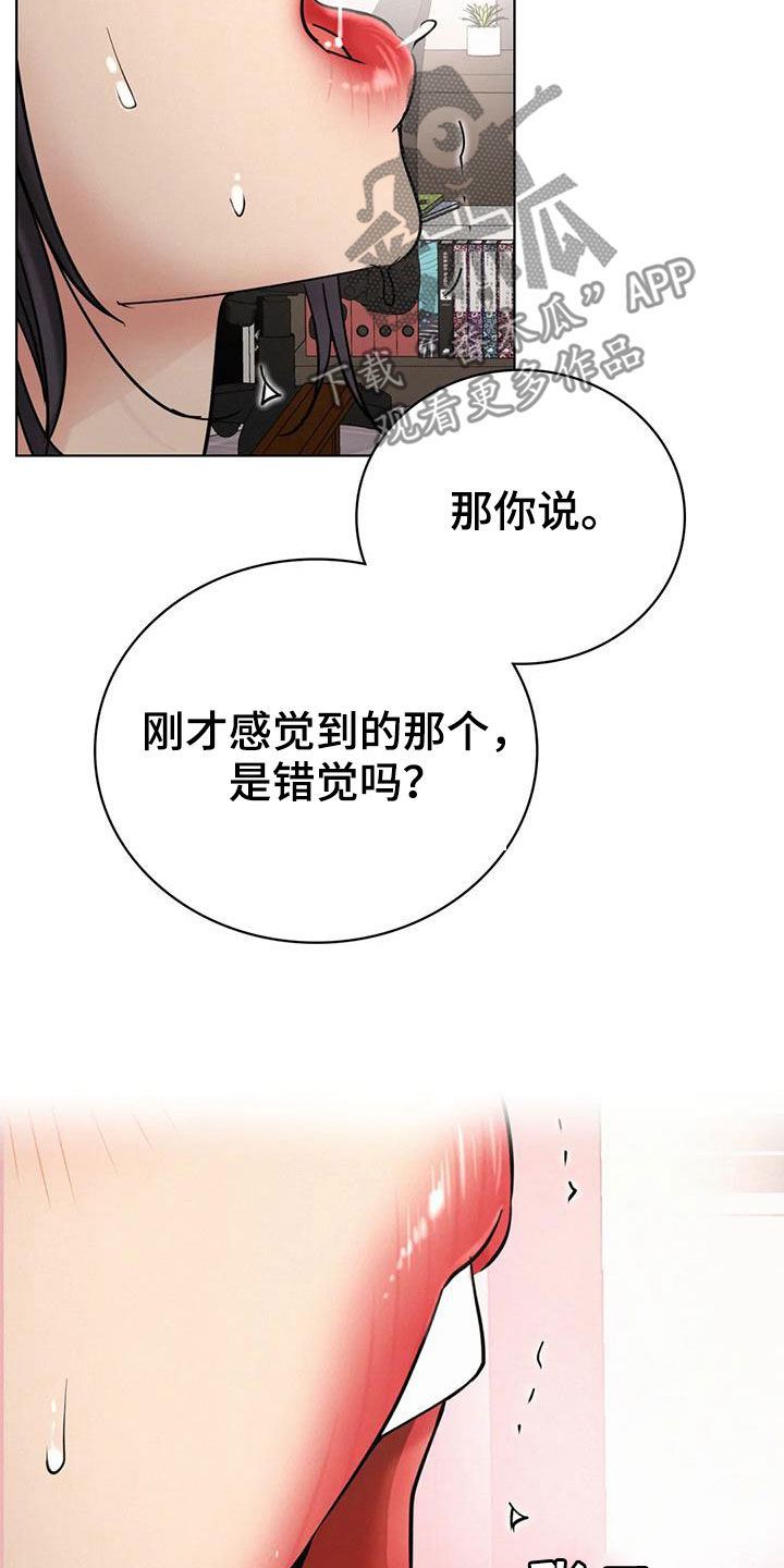 同居人是猫樱花动漫漫画,第52章：说实话1图