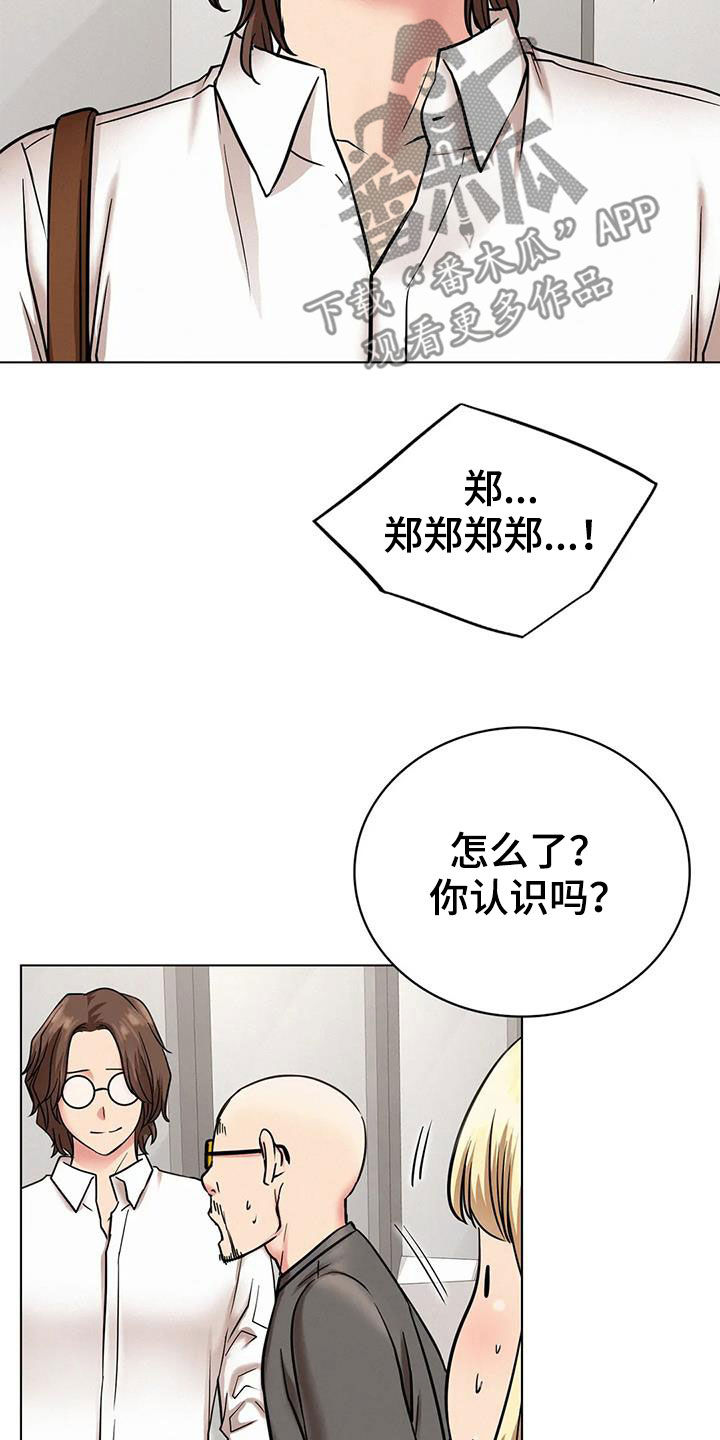 同居人是猫免费观看漫画,第50章：合同2图