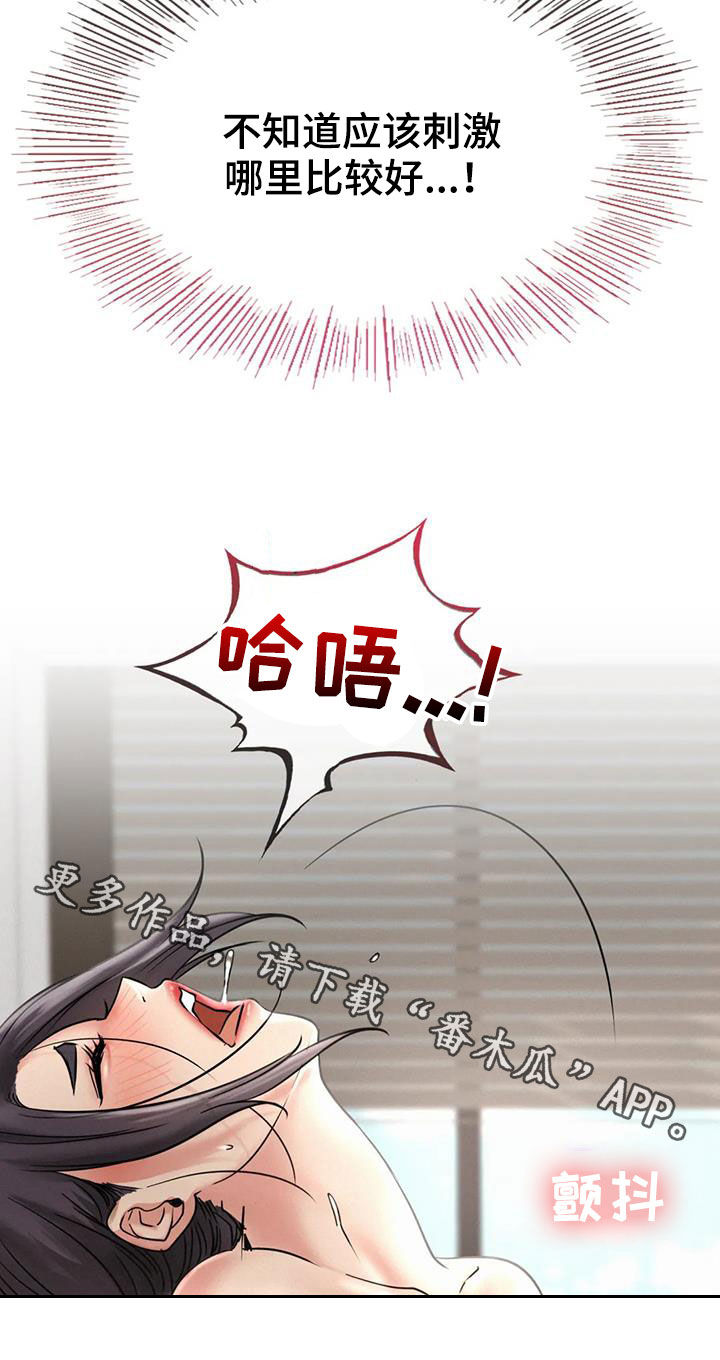 同居人是猫漫画漫画,第51章：打破约定1图