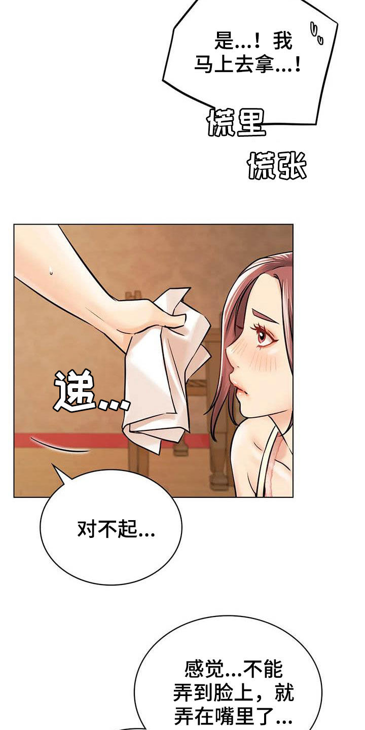 同居人是猫漫画,第39章：遵守约定5图