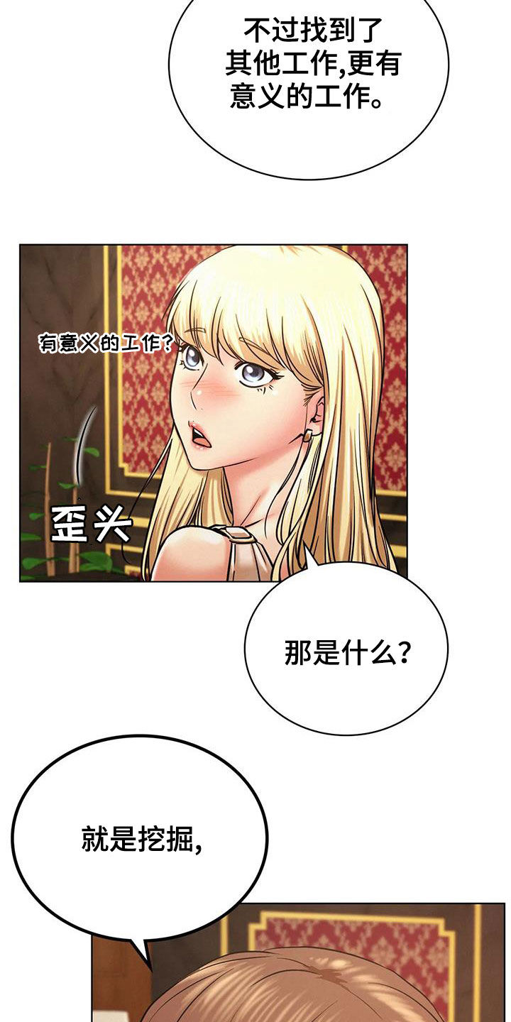 同居人是猫在线观看完整版漫画,第60章：单恋5图