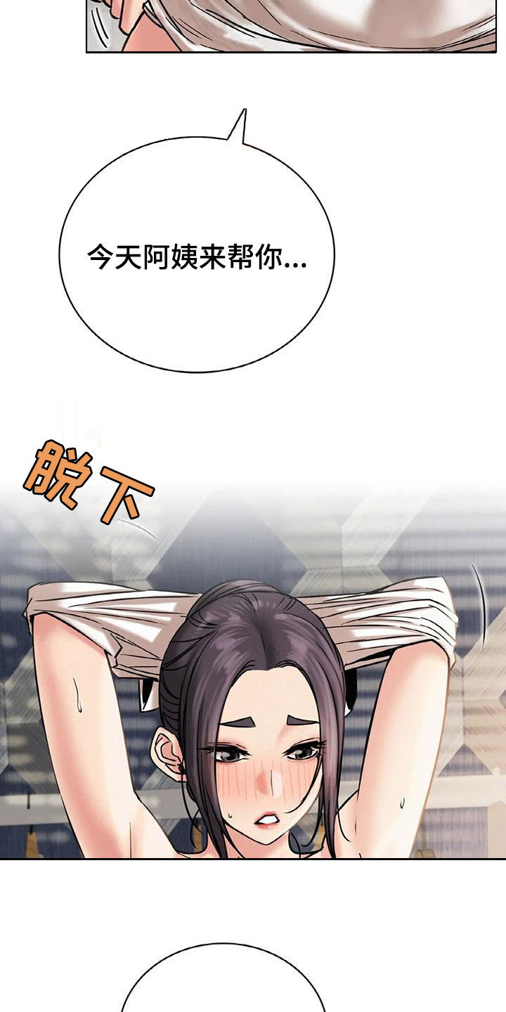 同居人是猫免费观看漫画,第49章：帮忙5图