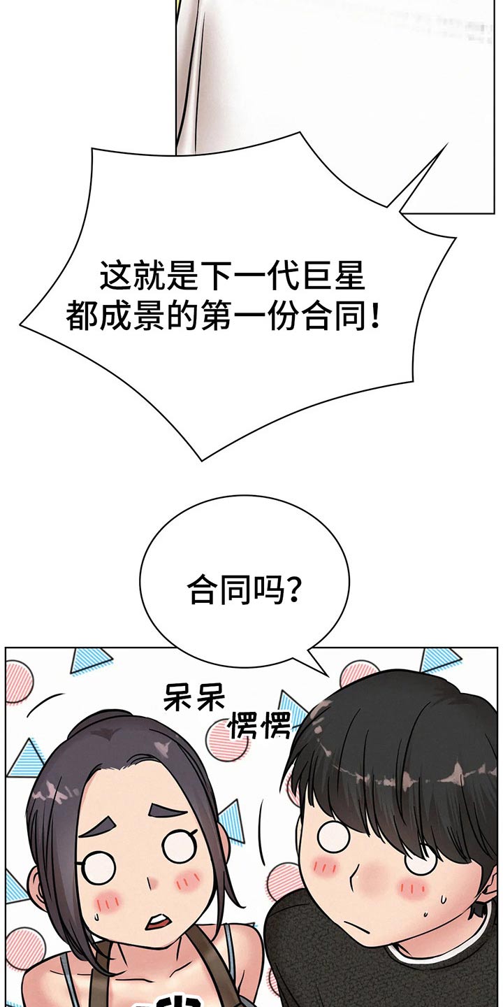 同居人是猫漫画免费观看漫画,第64章：不去了3图