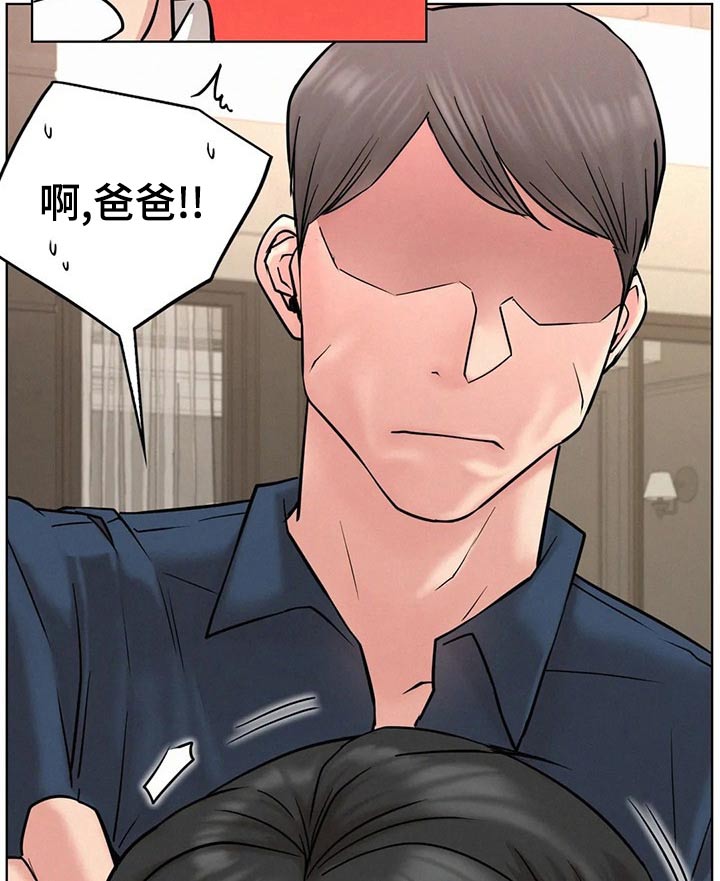 同居人是猫漫画,第63章：小时候4图