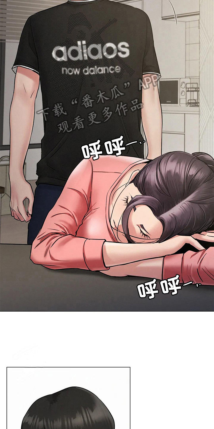 同居的人叫什么漫画,第10章：问题1图