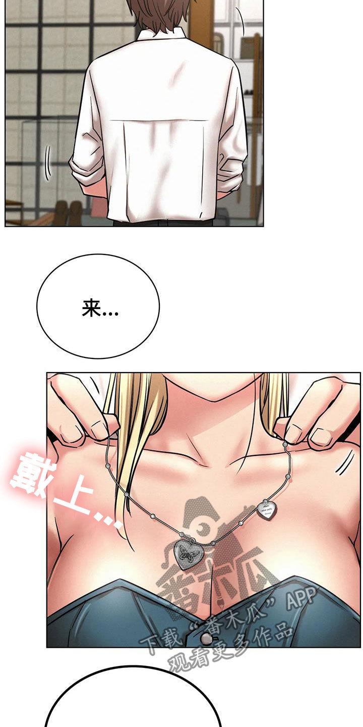 同居人小说by阿茄漫画,第55章：我尿床了5图