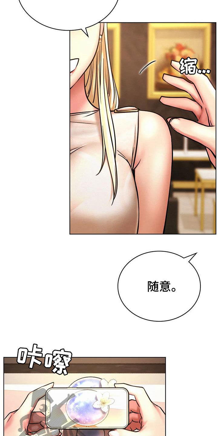 同居人是猫在线观看漫画,第60章：单恋3图