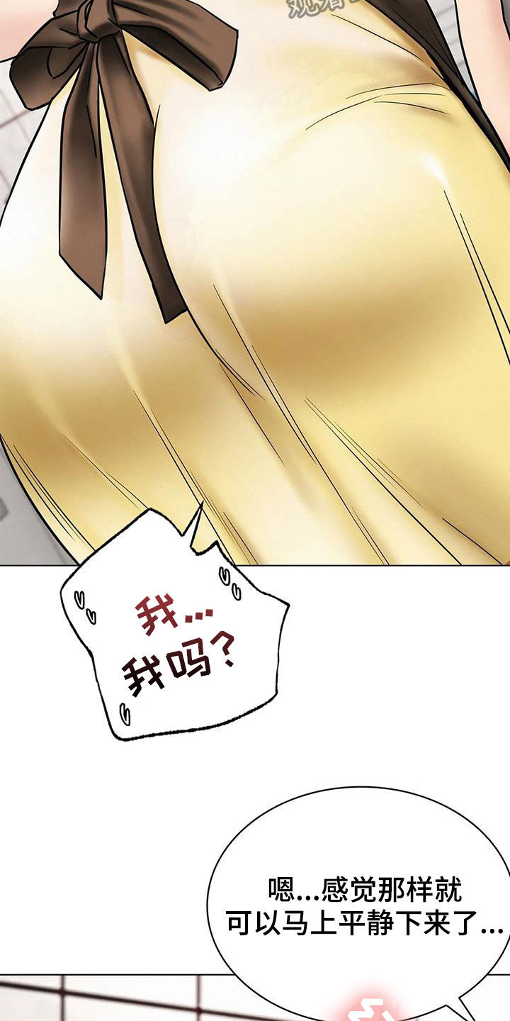 同居人是猫在线观看免费漫画,第38章：请求4图