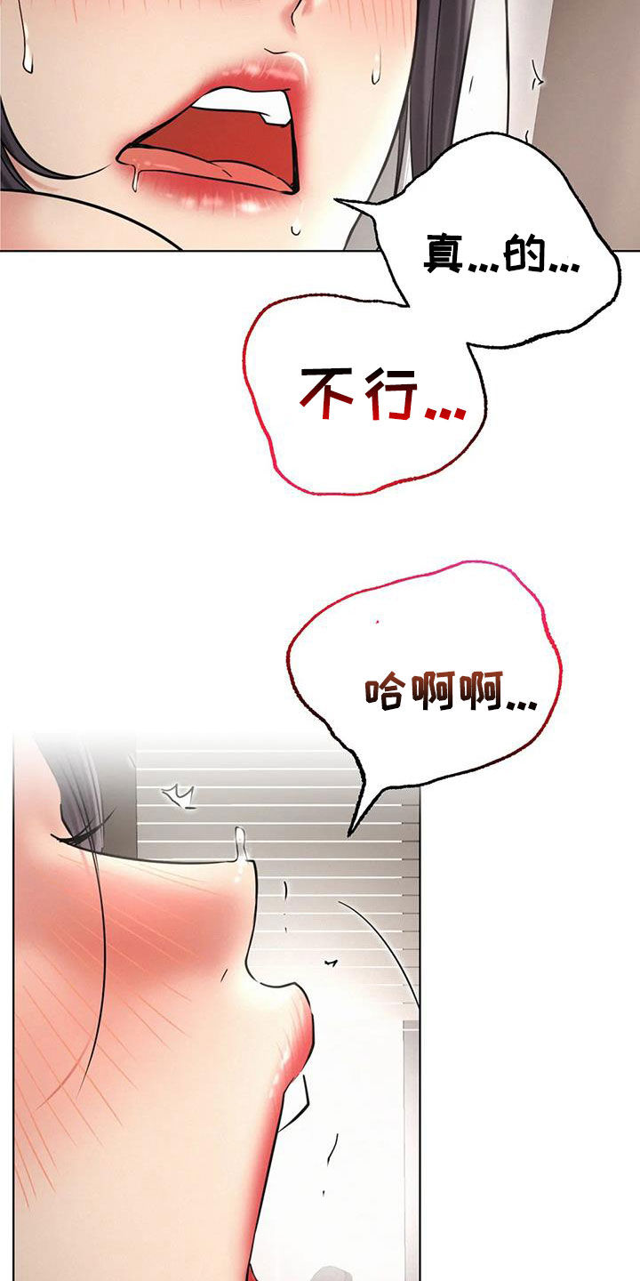 同居人是猫樱花动漫漫画,第52章：说实话5图