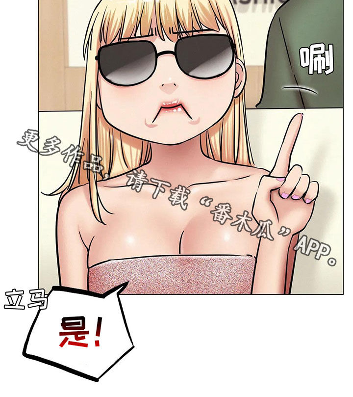 同居人是猫在线观看漫画,第34章：当红明星5图