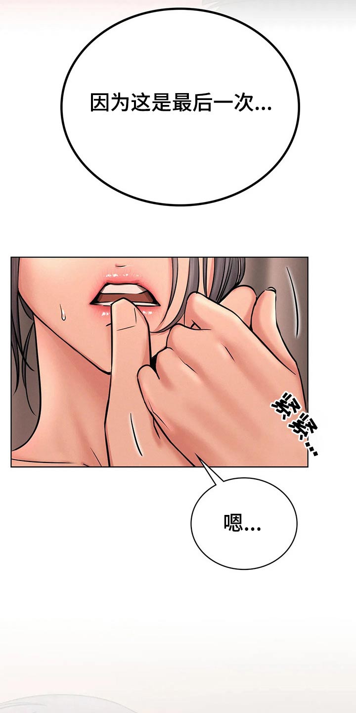 同居人是猫漫画,第63章：小时候2图