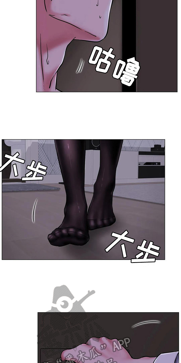 同居人是猫漫画,第24章：醉酒3图