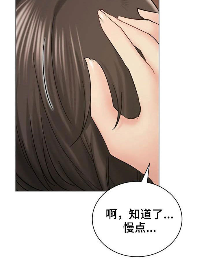 同居人是猫免费观看漫画,第40章：不够2图