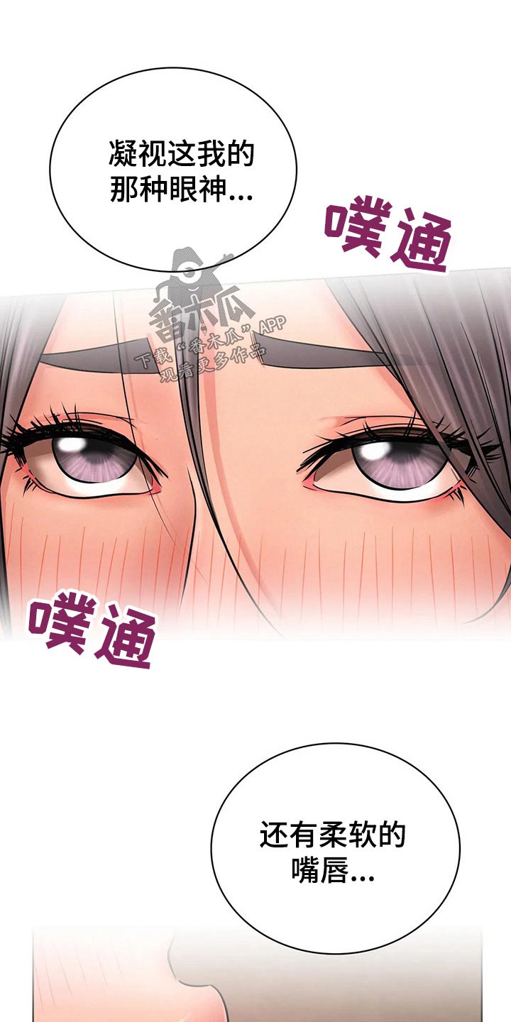 同居人是猫漫画,第63章：小时候4图