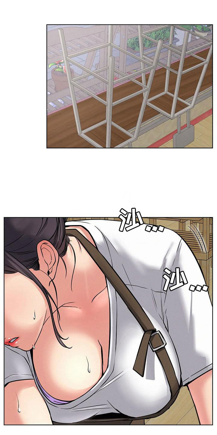 同居人漫画,第54章：质问1图