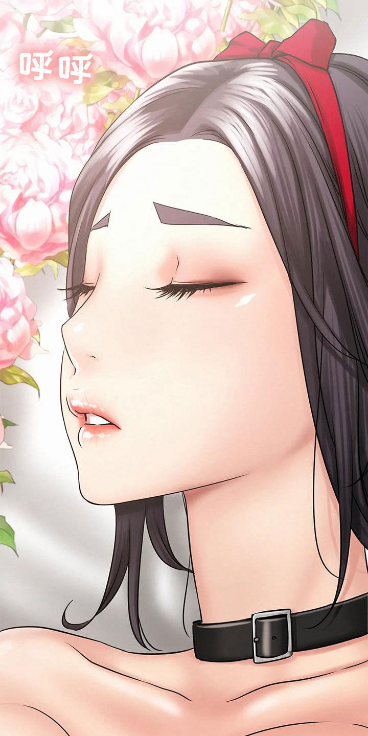 同居人是猫在线观看漫画,第36章：快醒醒5图