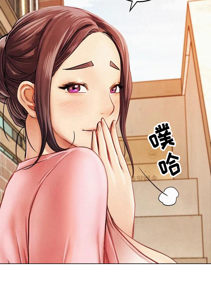 同居人漫画,第3章：身世5图