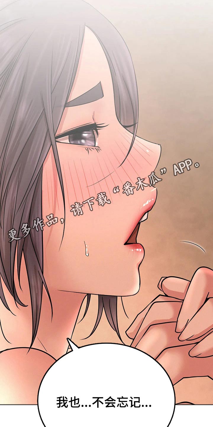 同居人是猫漫画,第63章：小时候3图