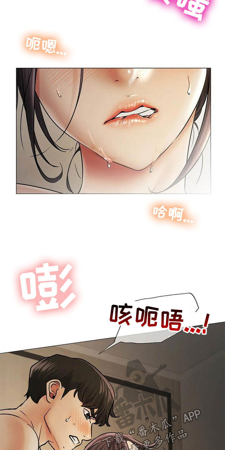 同居人是猫结局漫画,第32章：相信4图