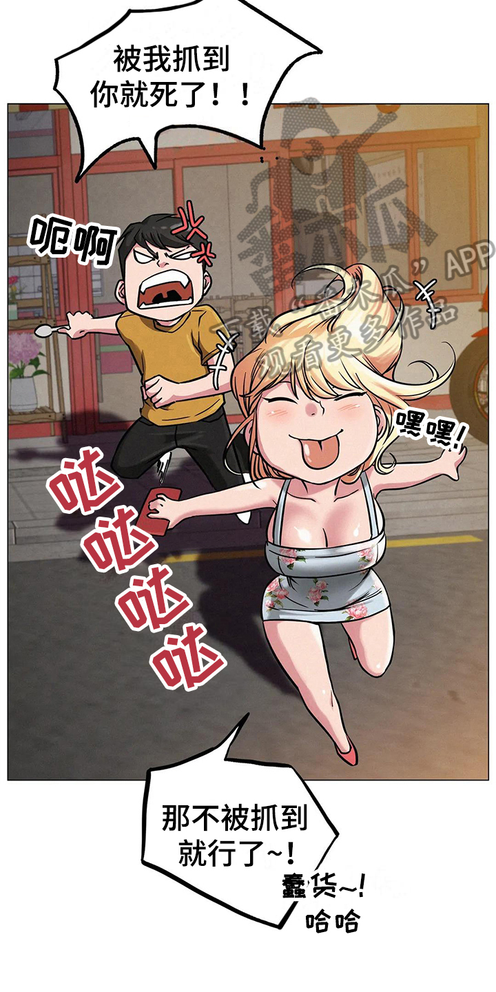 同居人是猫最后变成人了吗漫画,第18章：在意1图