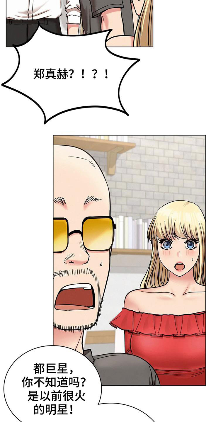 同居人是猫免费观看漫画,第50章：合同3图