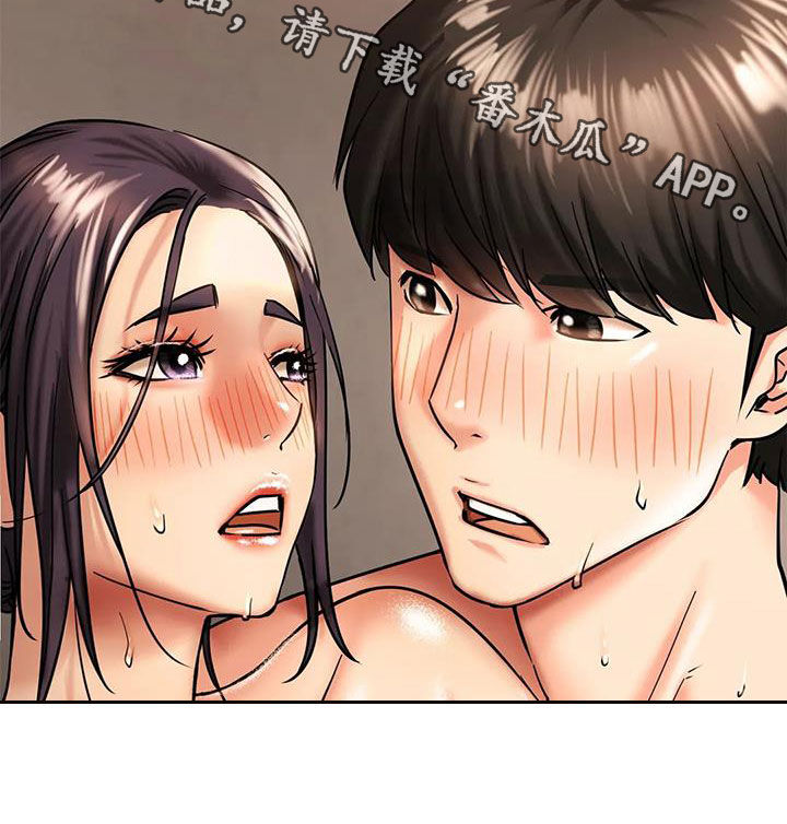 同居东哥小说漫画,第43章：难为情3图