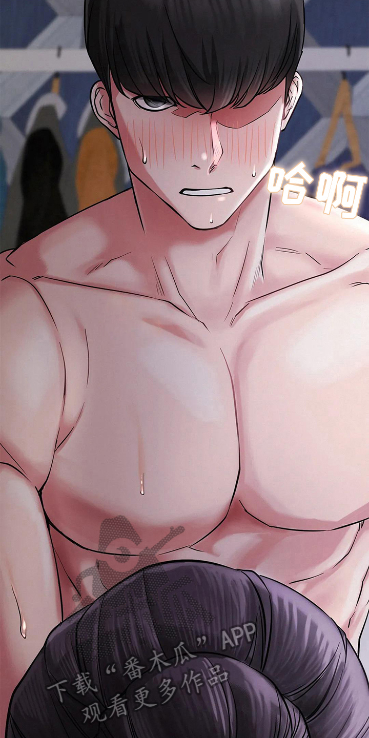 同居人是猫樱花动漫漫画,第22章：答应2图