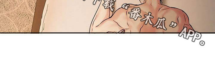 同居人是猫结局漫画,第32章：相信1图