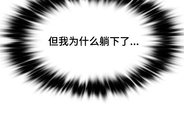 同居人猫免费漫画完结了吗漫画,第57章：可以继续吗3图