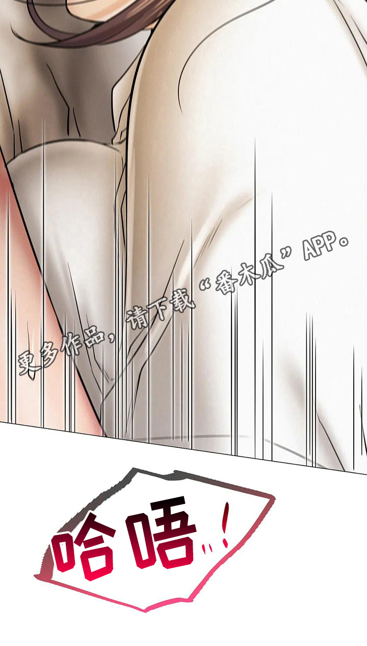 同居人漫画,第30章：约定5图