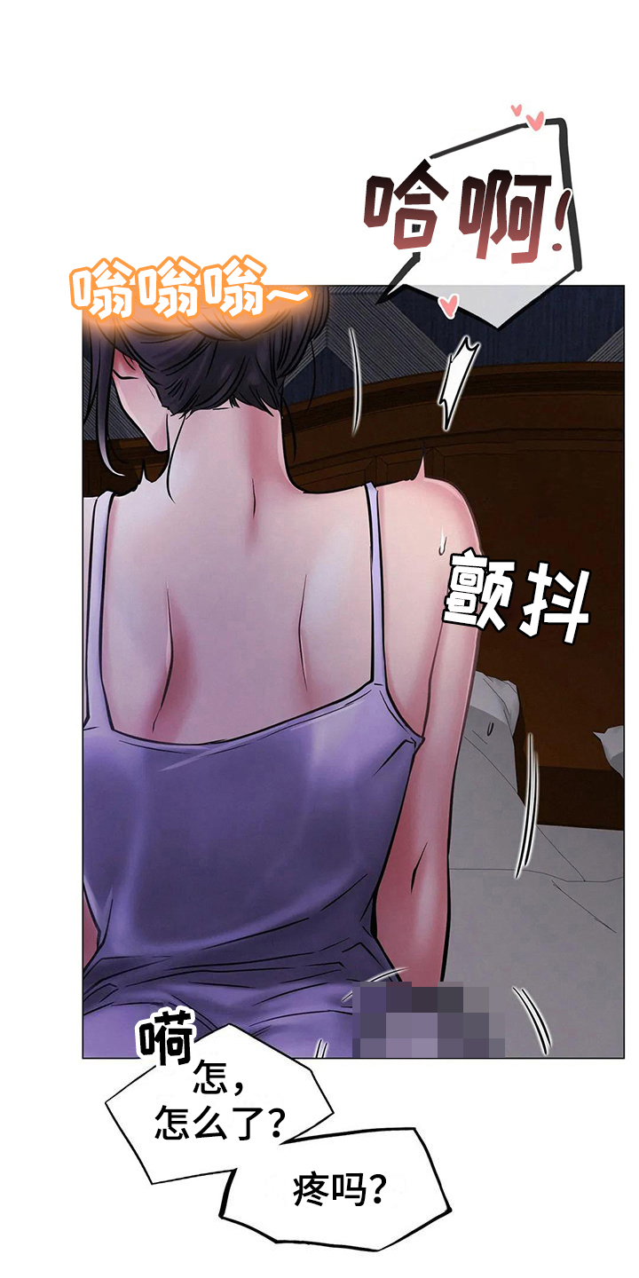 同居人是猫第二季漫画,第19章：解释4图