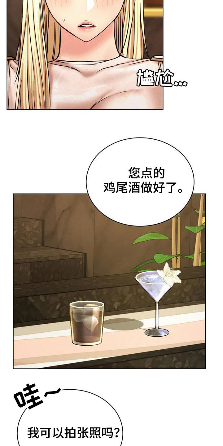 同居人是猫在线观看漫画,第60章：单恋2图