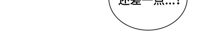 同居人是猫樱花动漫漫画,第43章：难为情5图