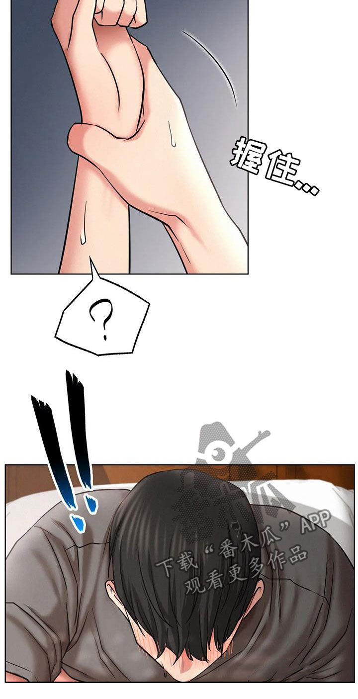 同居人是猫樱花动漫漫画,第52章：说实话4图