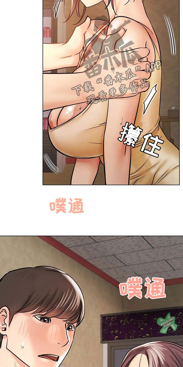 同居人是猫动漫免费观看漫画,第40章：不够5图