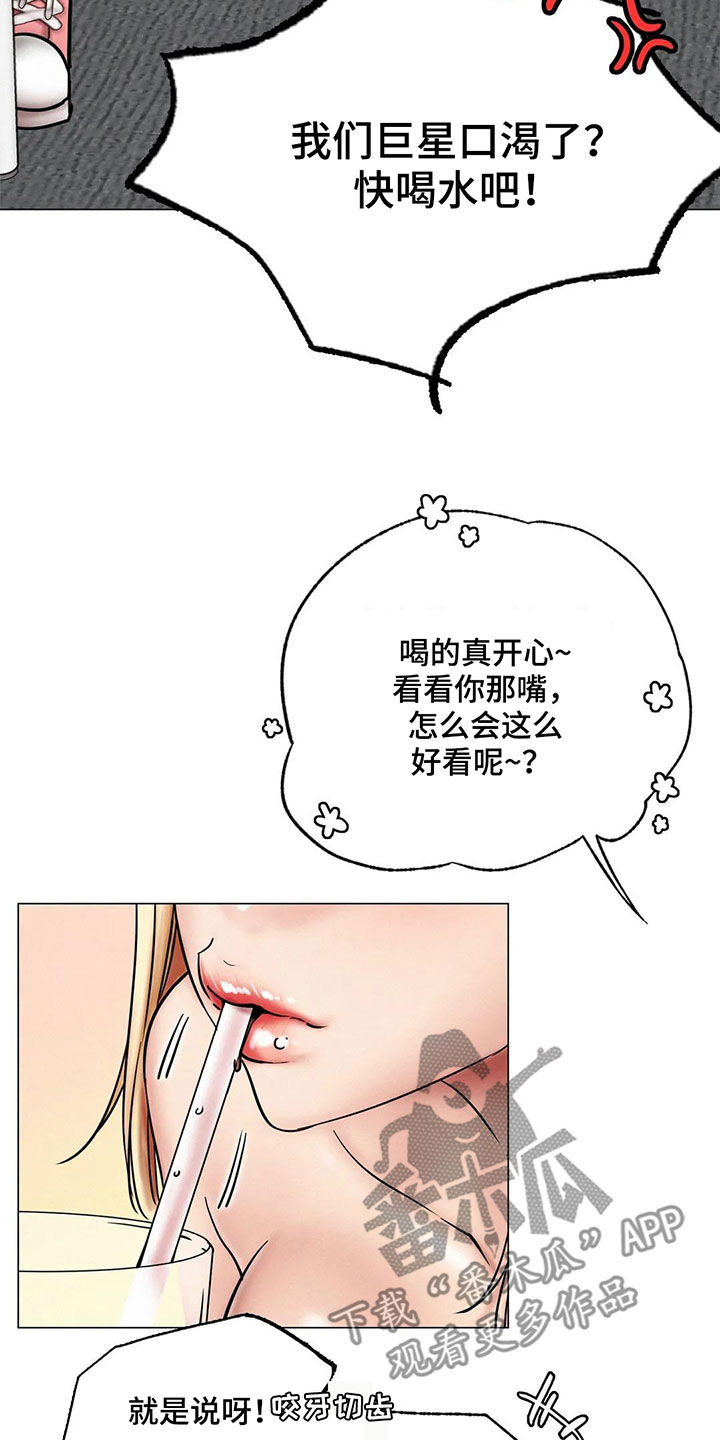 同居人是猫在线观看漫画,第34章：当红明星2图