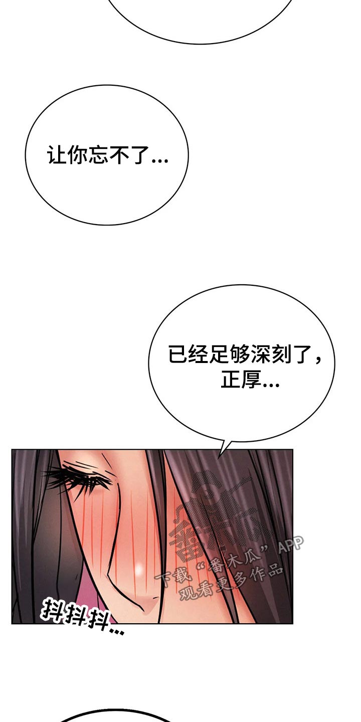 同居人是猫在线观看漫画,第62章：以前1图