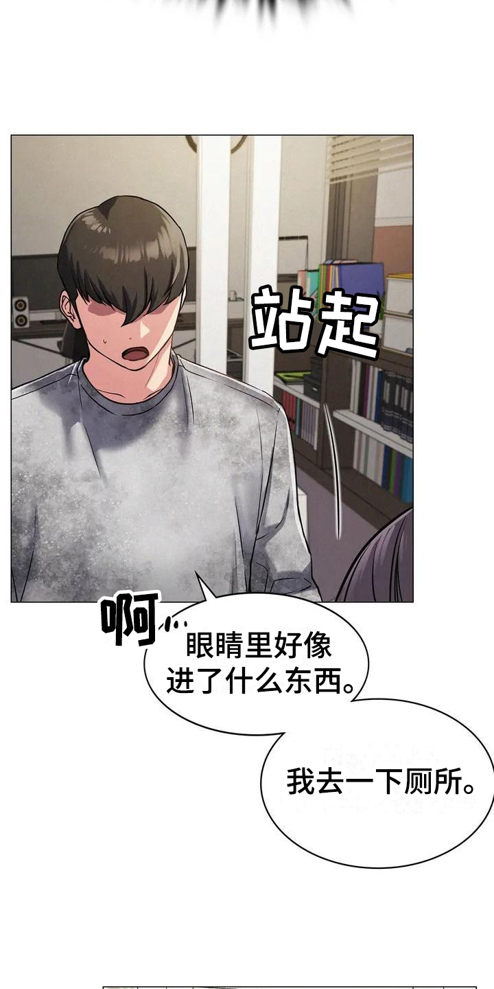 同居人是猫樱花动漫漫画,第6章：建议1图