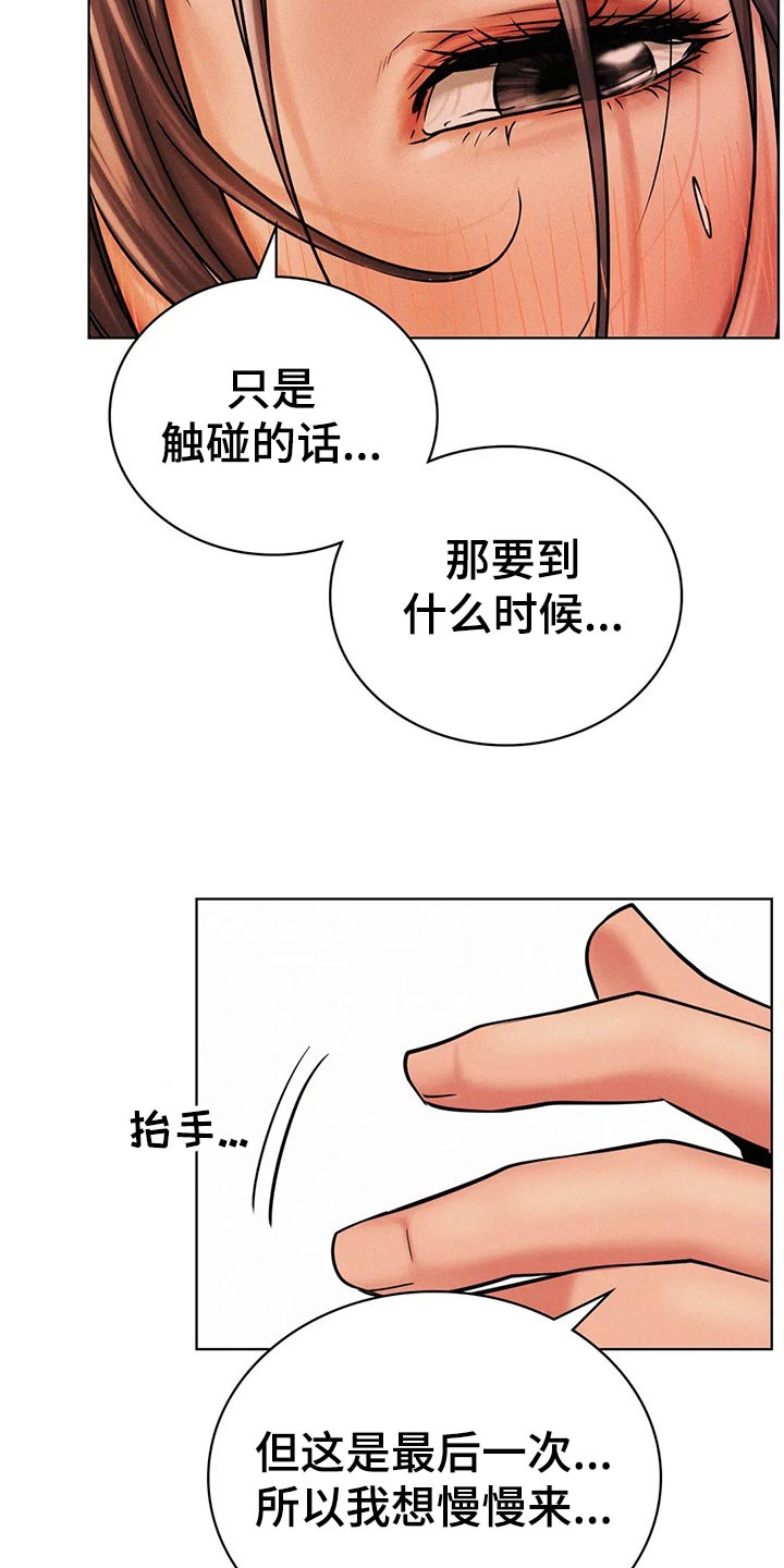 同居人是猫在线观看漫画,第62章：以前5图